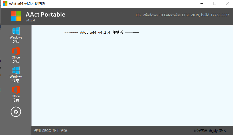 圖片[1]-AAct 中文版