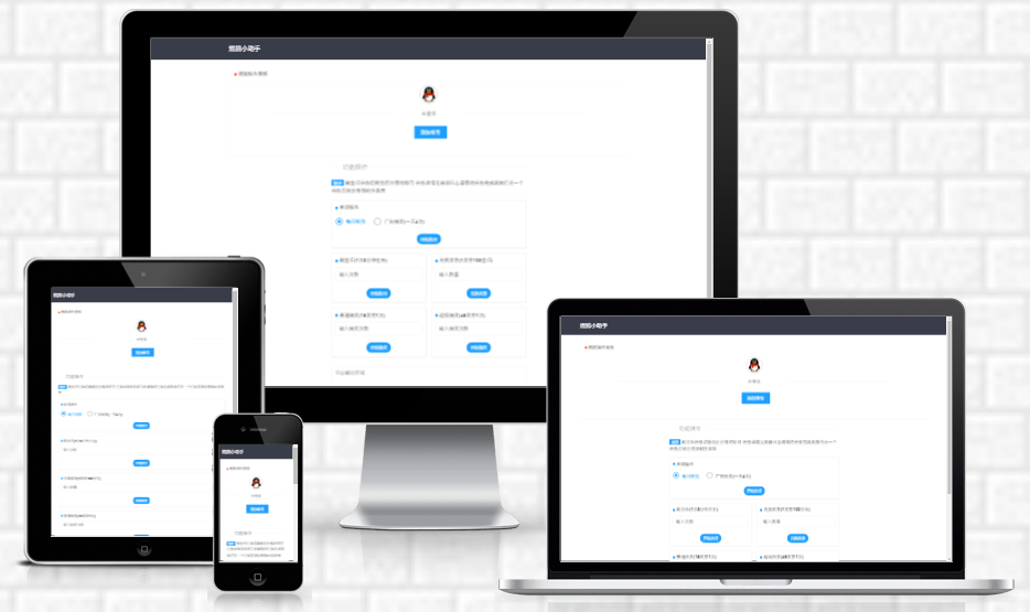 圖片[1]-QQ燃鵝在線抽獎刷金幣源碼