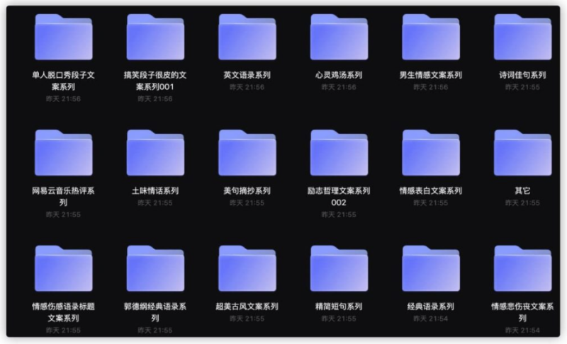 新媒體-自媒體文案大全-阿里云盤資源-資源網站