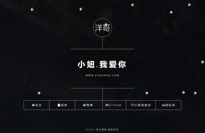 非常簡(jiǎn)潔漂亮的引導(dǎo)頁(yè)htnl源碼自適應(yīng)-資源網(wǎng)站