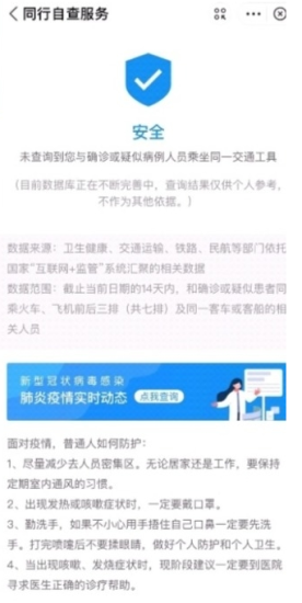 寶塔面板屏蔽-去除-解決強制綁定手機賬號-資源網站