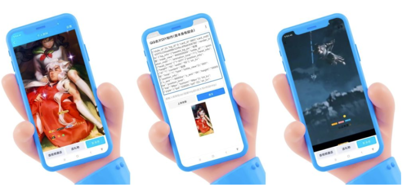 QQDIY制作_一鍵設置全透明-會員標志-視頻認證標志-資源網站