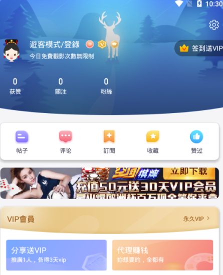 番茄社區(qū)最新破解版-資源網(wǎng)站