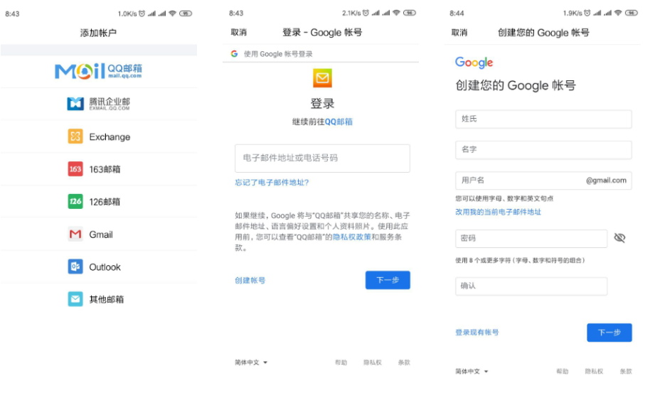 免費vpn-谷歌云-ssr搭建
