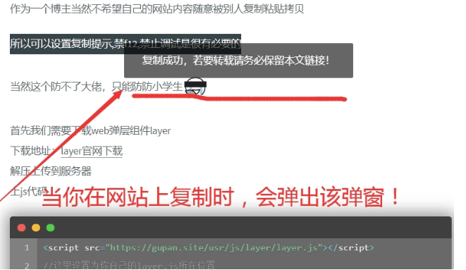 網(wǎng)站禁用f12-禁止調(diào)試代碼方法-資源網(wǎng)站