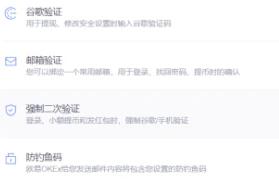 圖片[3]-站長手把手教你購買比特幣教程