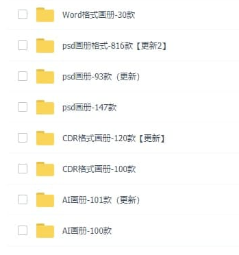 畫冊整套-資源網站
