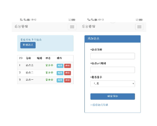 小白菜新擬態個人主頁-引導頁-資源網站