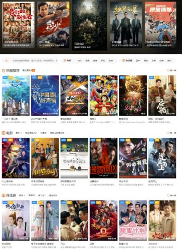 蘋果cmsv10海螺v6模板-資源網(wǎng)站