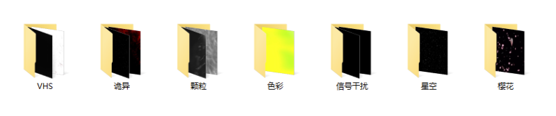 視頻制作背景特效素材-資源網站
