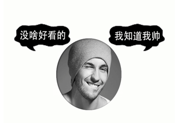 一套不錯的Q界頭像PSD源碼-資源網(wǎng)站