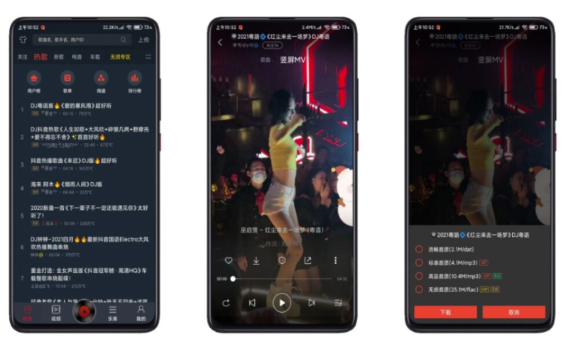 DJ多多-解鎖VIP功能-免費無損資源-資源網(wǎng)站