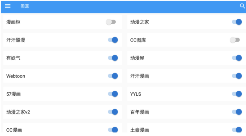 Cimoc漫畫-全網(wǎng)漫畫盡收眼底-資源網(wǎng)站