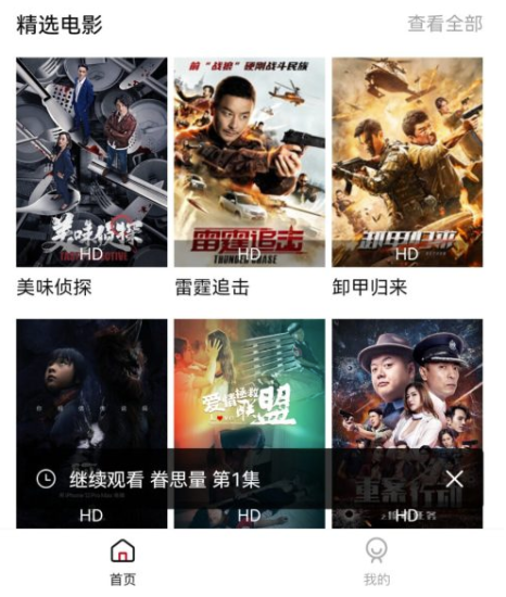 淘寶買的雙端原生小龜影視反編譯教程-資源網站