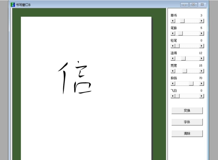 Ougishi簽名設計軟件-資源網站