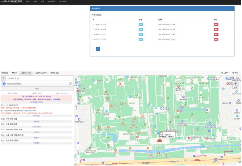 IP定位源碼-資源網(wǎng)站