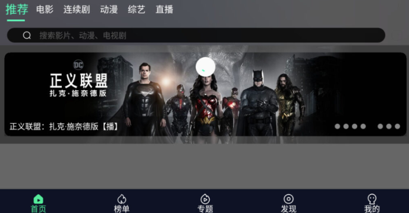 安卓秒全影視-純凈版-資源網(wǎng)站