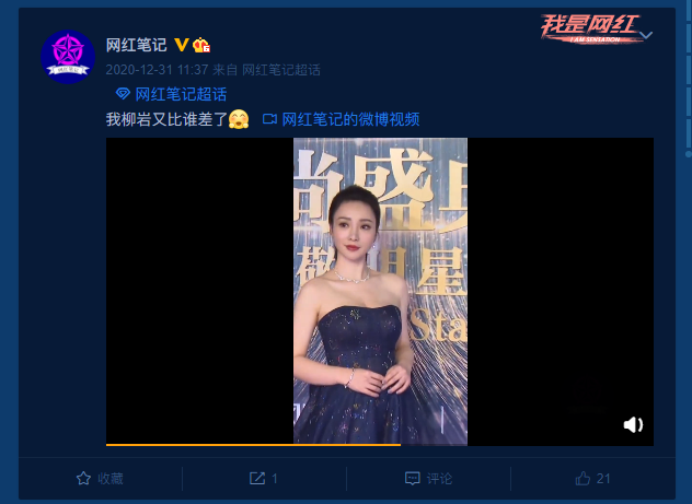 圖片[1]-一個專門分享胸器的微博地址