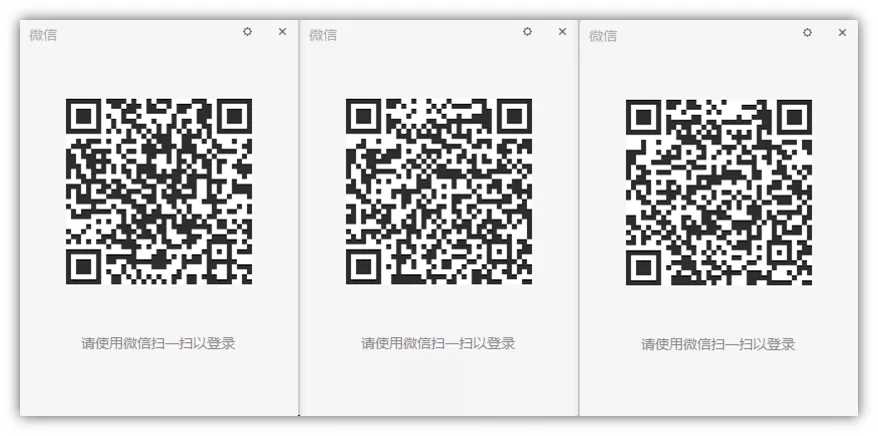 圖片[3]-一段代碼實現電腦微信多開方法