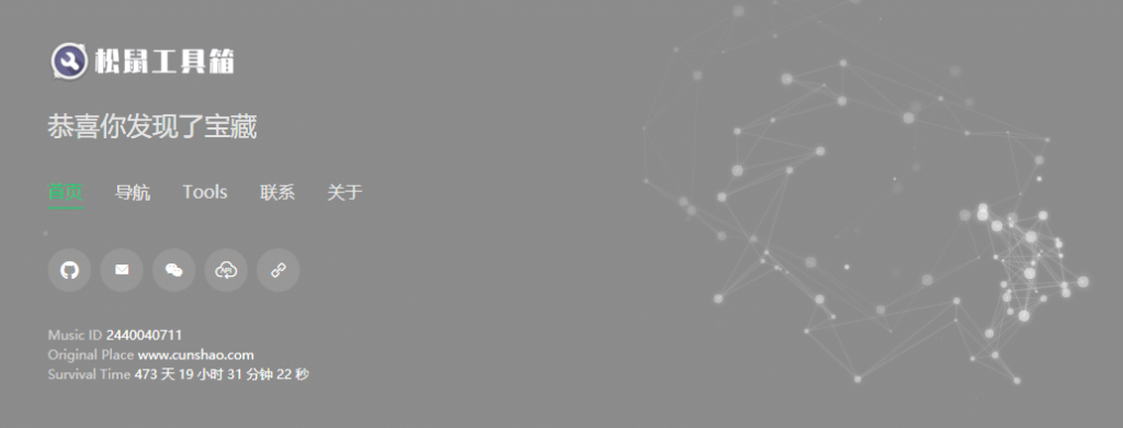 圖片[1]-二次元響應(yīng)式引導(dǎo)頁