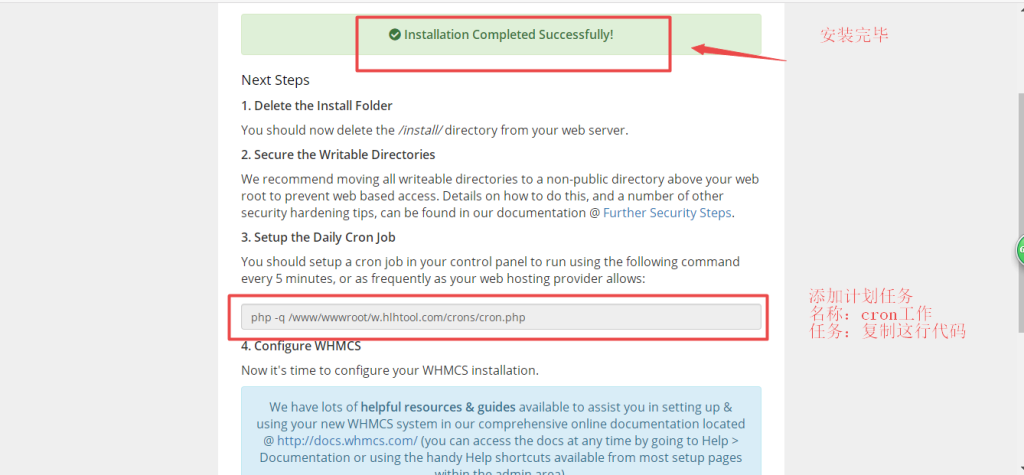 圖片[9]-WHMCS程序開心版-全解版分享