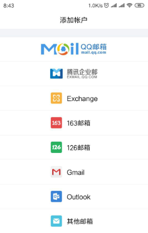 圖片[1]-免費vpn-谷歌云-ssr搭建