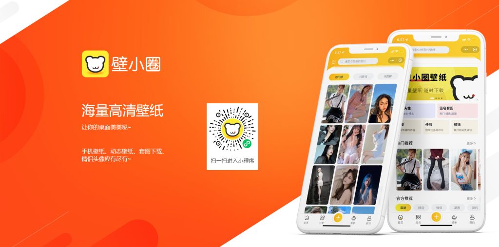 圖片[1]-自己做的一款引導頁-適合app小程序