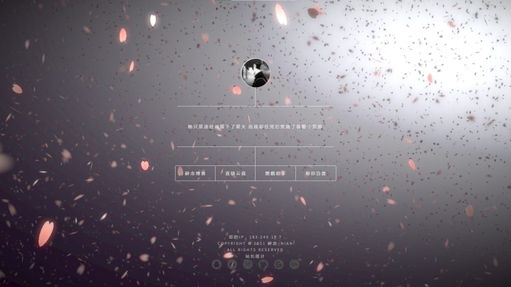 圖片[1]-一款好看的櫻花個人引導頁