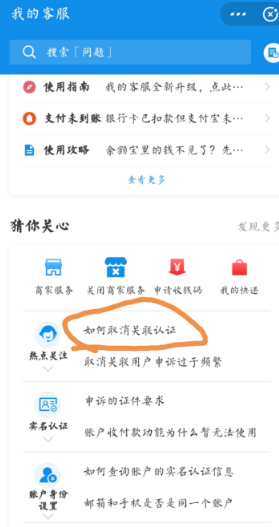 圖片[8]-無限注冊淘寶號教程