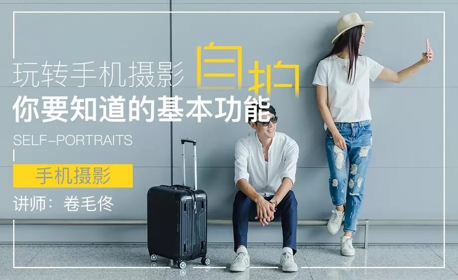 圖片[1]-玩轉(zhuǎn)手機(jī)攝影-你要知道的基本功能