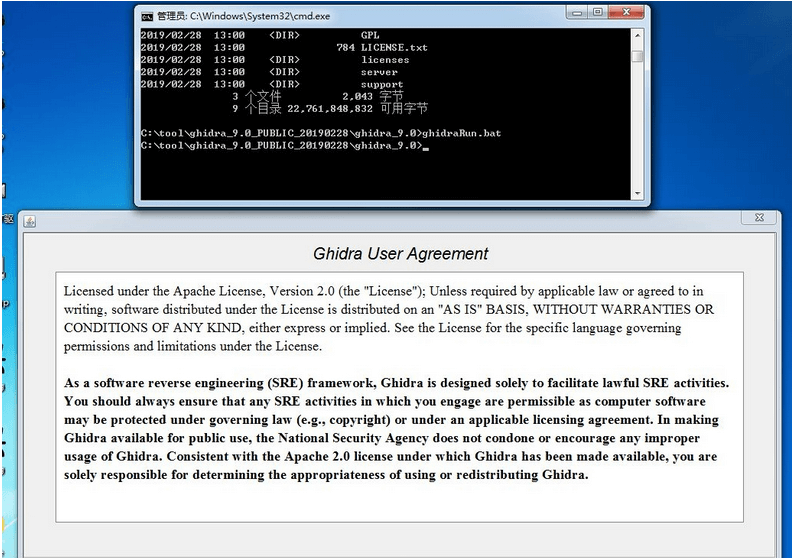 圖片[1]-Ghidra逆向工程工具-最新版