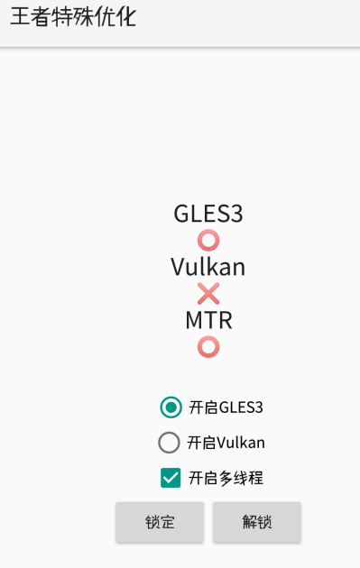 圖片[1]-王者榮耀加速-純凈版-秒殺對手