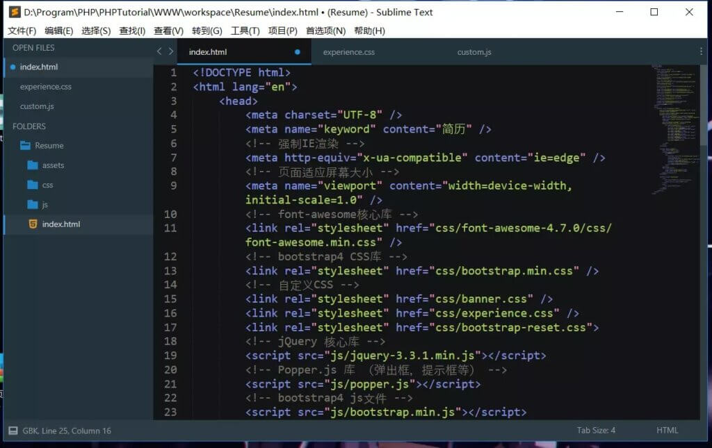 圖片[1]-Sublime-text3-漢化破解版