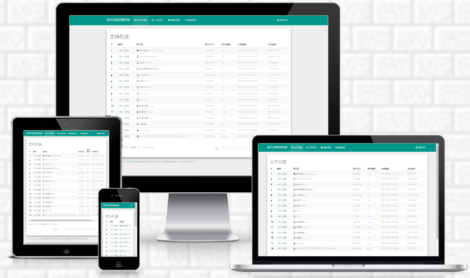 圖片[1]-彩虹外鏈網盤-全新界面-支持圖片違規檢測