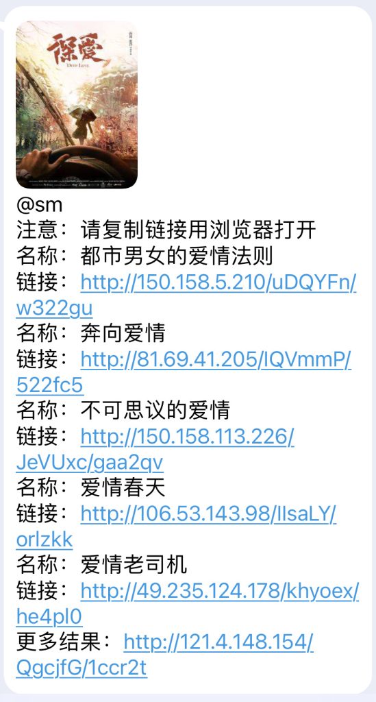 圖片[1]-自定義搜索機器人插件