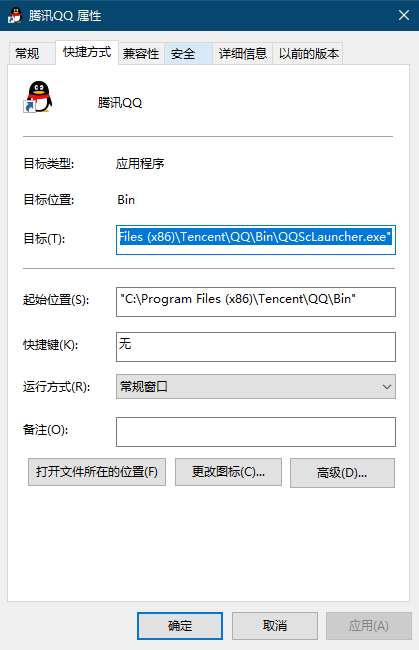 圖片[1]-QQ_v9.4.7 防撤回文件-防止消息撤回
