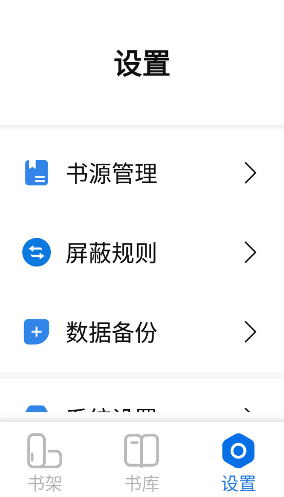 圖片[2]-書癡-免費無廣告版-全網小說暢快閱讀