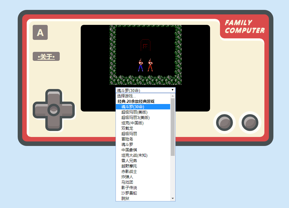 圖片[1]-小霸王游戲機源碼游戲更新版-更新十幾款游戲-完美運行