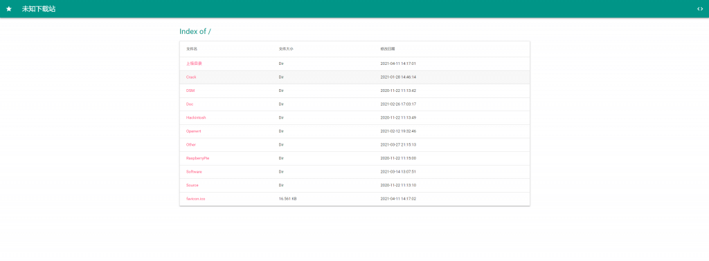 圖片[1]-未知下載站-由一個咸魚開發的一個極其簡陋的下載站-來試試唄