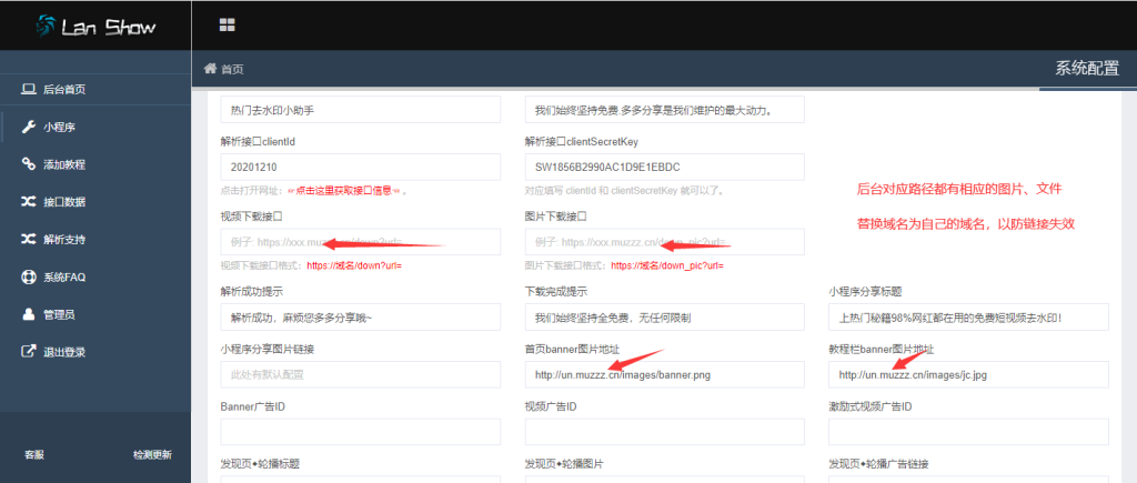 圖片[1]-最新去水印小程序源碼-獨立后臺
