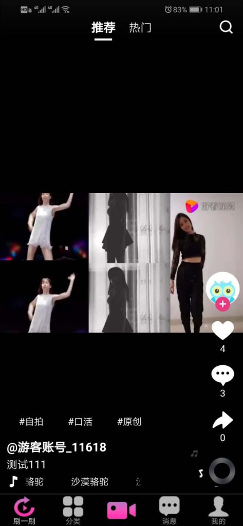 圖片[1]-仿抖音視頻app-仿91視頻app-短視頻功能-原生雙端開發