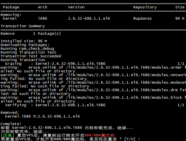 圖片[2]-BBR一鍵安裝腳本-BBR-BBR魔改-暴力-銳速