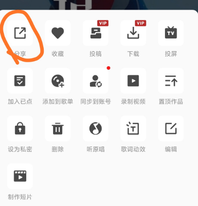 圖片[1]-新方法簡單無成本申請網(wǎng)易云-騰訊音樂人