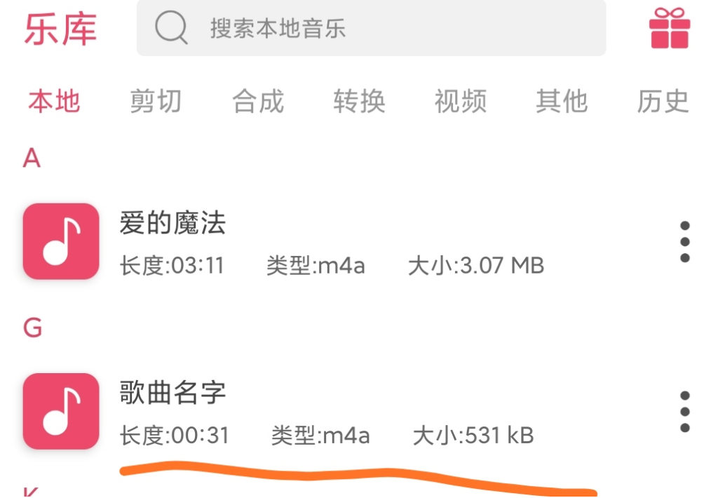 圖片[6]-新方法簡單無成本申請網(wǎng)易云-騰訊音樂人