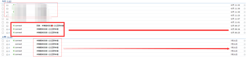 圖片[1]-聊聊和QQ互聯(lián)打交道的經(jīng)驗(yàn)-未備案網(wǎng)站接入QQ互聯(lián)方法