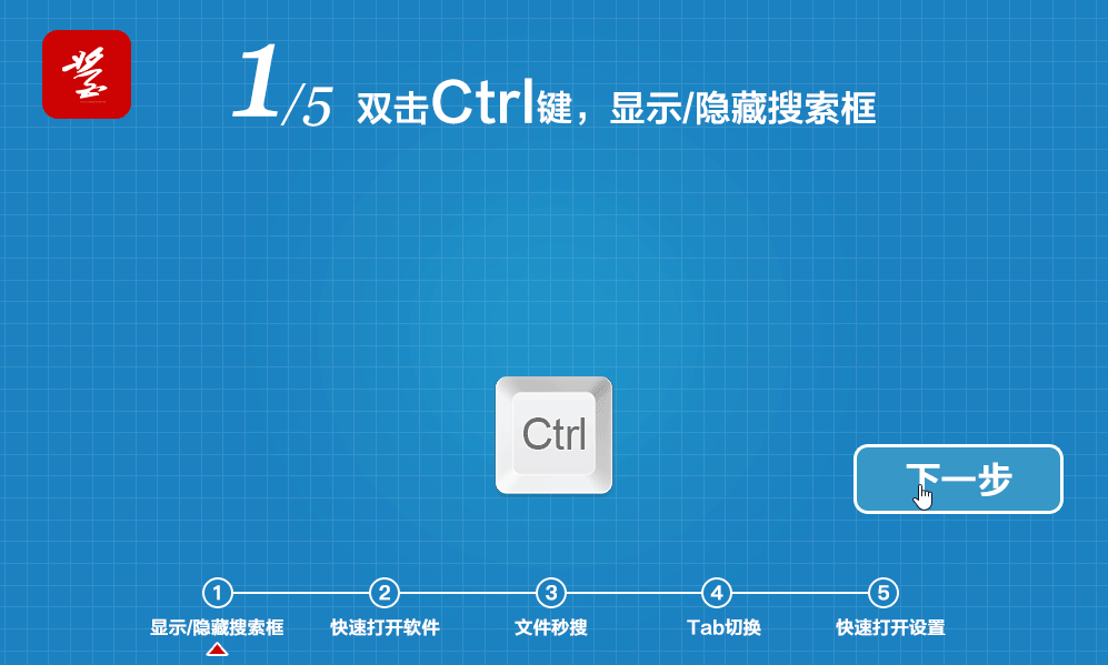 圖片[3]-電腦文件搜索工具-近乎變態(tài)的搜索速度-Everthing+Listary+火瑩醬