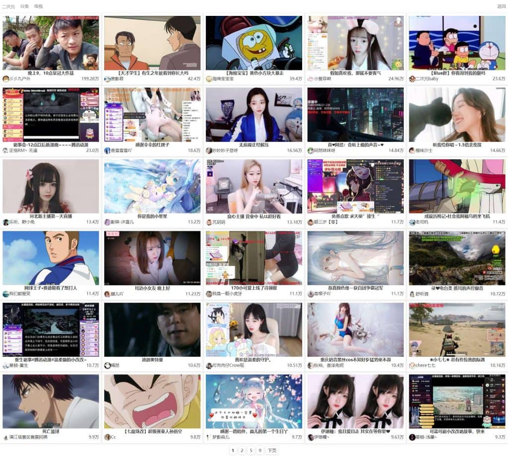 圖片[1]-PHP全新聚合游戲曲播整合導航系統源碼-無后臺無數據庫-上傳即用