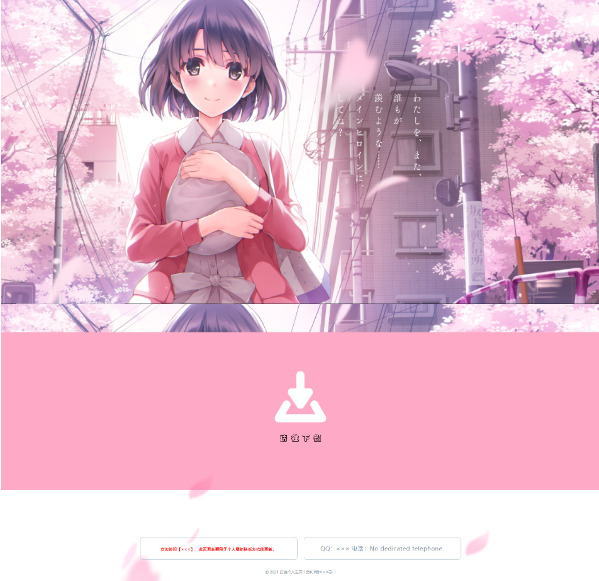 圖片[1]-好看的單頁源碼