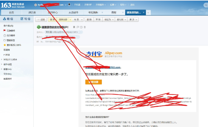圖片[4]-無限注冊淘寶號教程