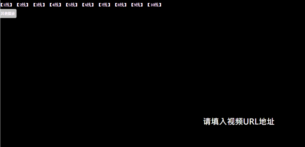 圖片[1]-云解析系統帶后臺-簡易版